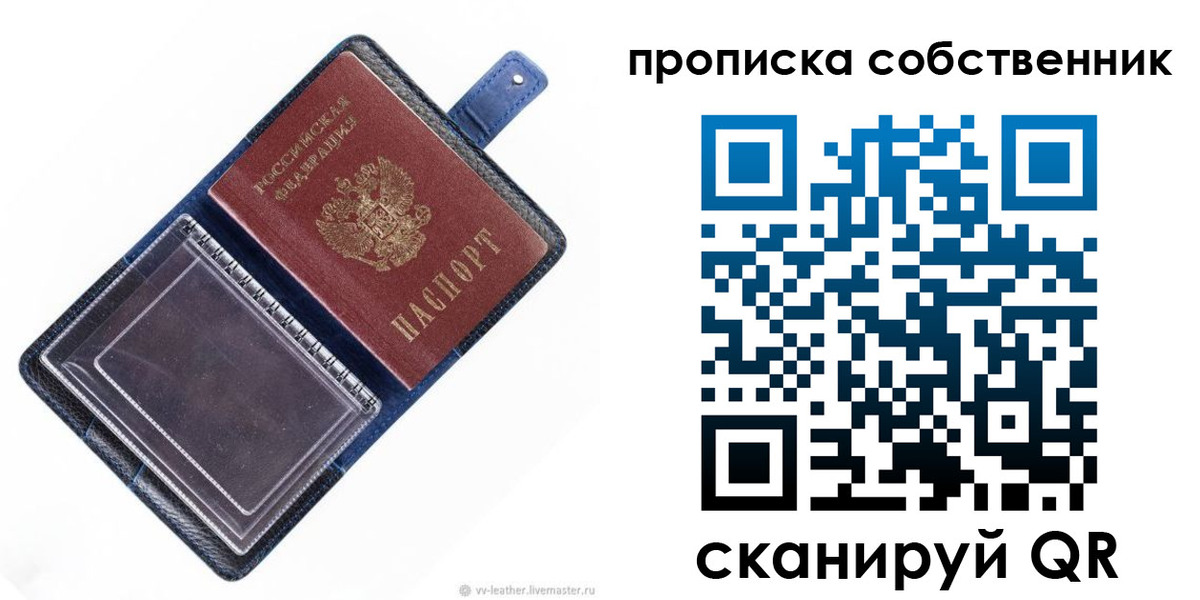 временная регистрация адрес в Гаврилов-Яме