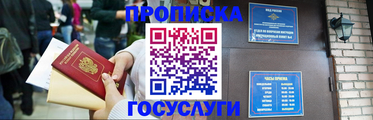 найти адрес прописки в Гаврилов-Яме